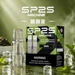 SP2S MAX煙彈【鐵觀音口味】4ml×2顆裝・適配SP2S MAX主機