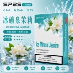 SP2S煙彈冰礦泉茉莉 | 一代通用煙彈 · 2ml×3顆入 · 3%尼古丁鹽
