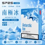 SP2S煙彈南極冰 | 一代通用煙彈 · 2ml×3顆入 · 3%尼古丁鹽濃度